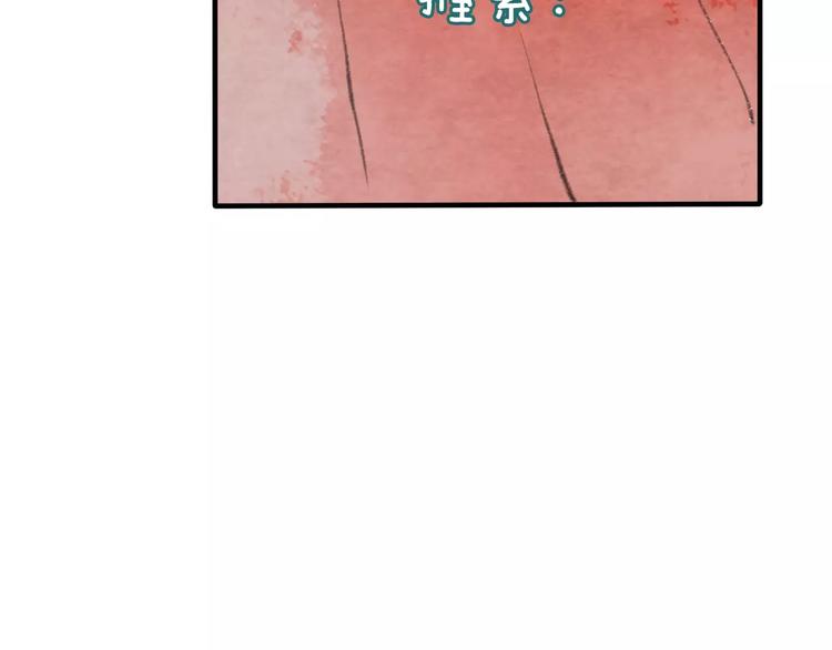 第14话 奇怪的新人物101