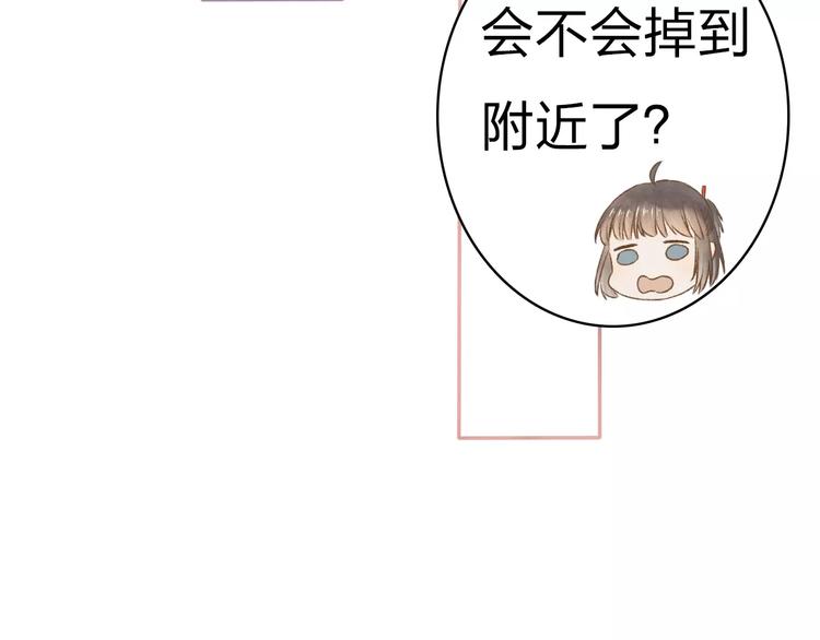 第9话 “朋友”？73