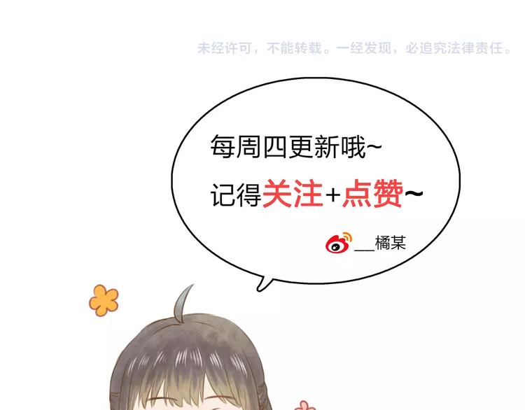 第5话 异世界的盛会（上）70