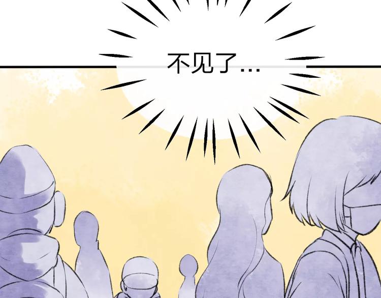 完结篇 终章135