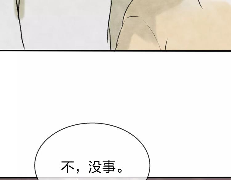 第19话 回归99