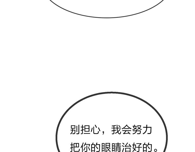 第16话 真相87