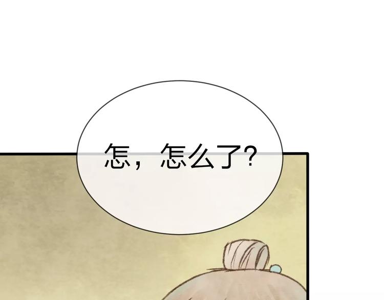 第11话 是误会吗？105