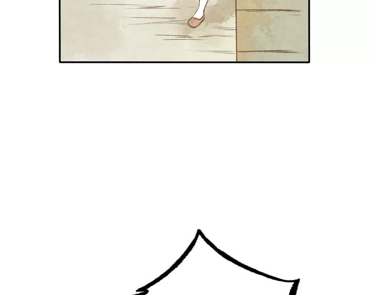 第9话 “朋友”？10