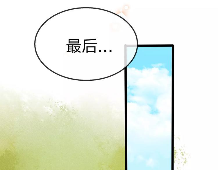 第12话 神秘少年127