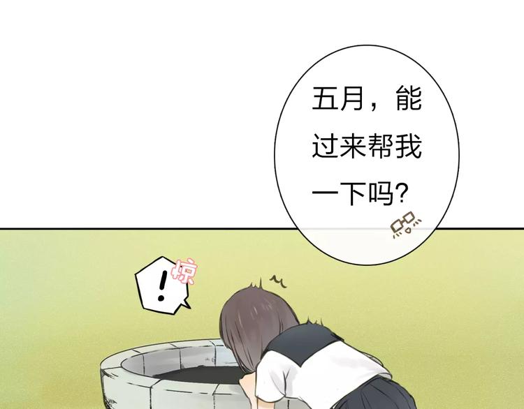 第1话 未知世界71