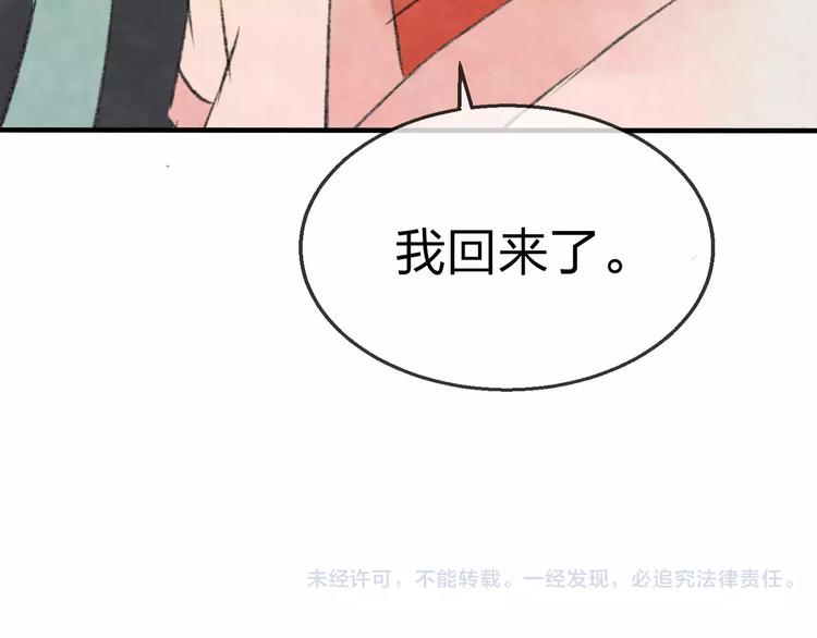 第19话 回归151