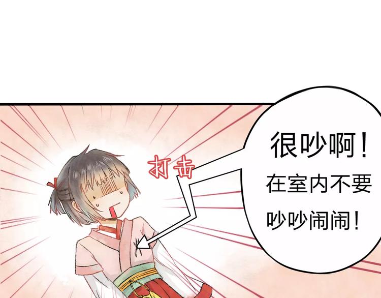 第5话 异世界的盛会（上）22