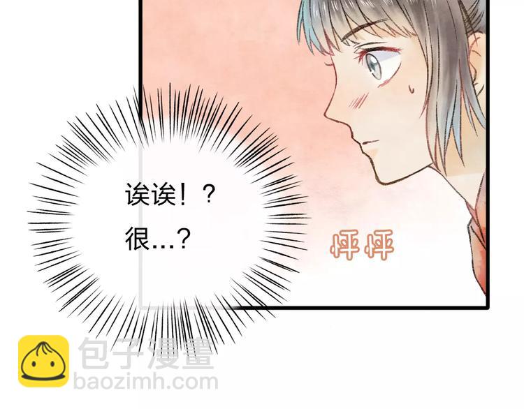 第5话 异世界的盛会（上）21