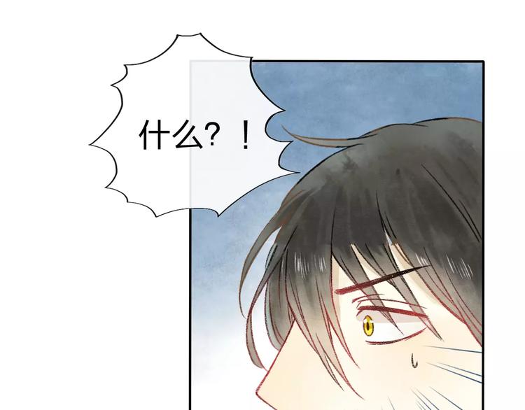 第5话 异世界的盛会（上）28