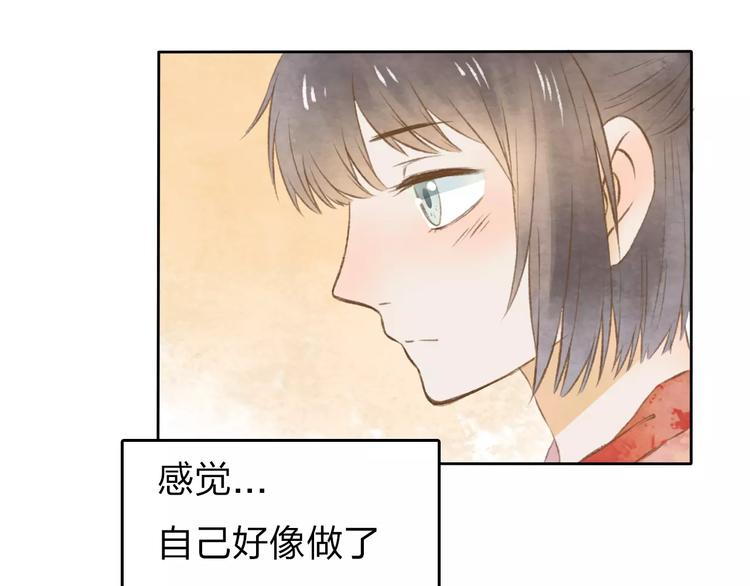 第7话 异世界的盛会（下）103