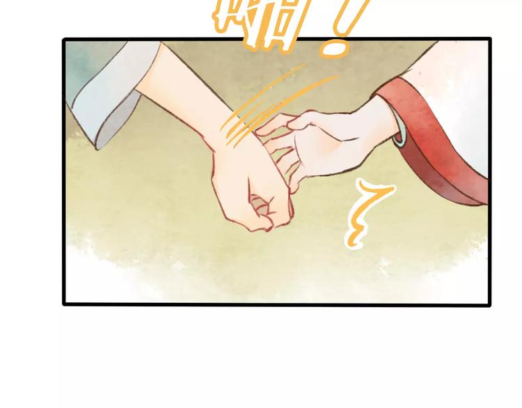 第11话 是误会吗？35