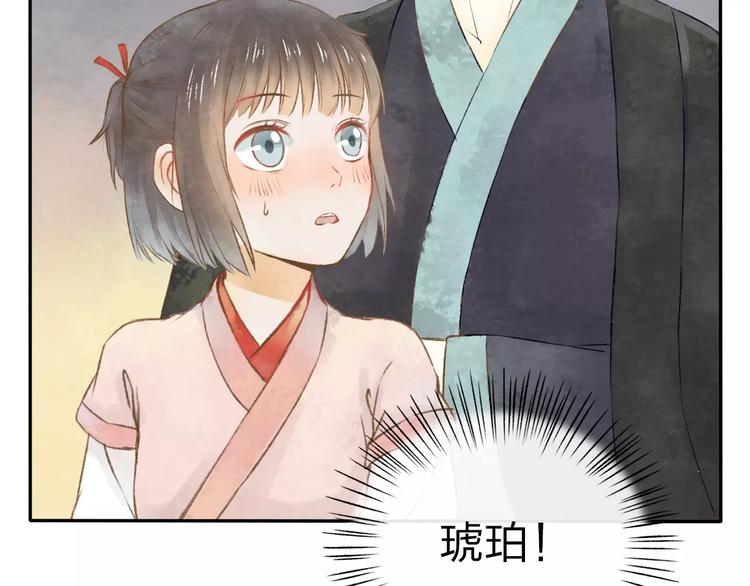 第7话 异世界的盛会（下）43