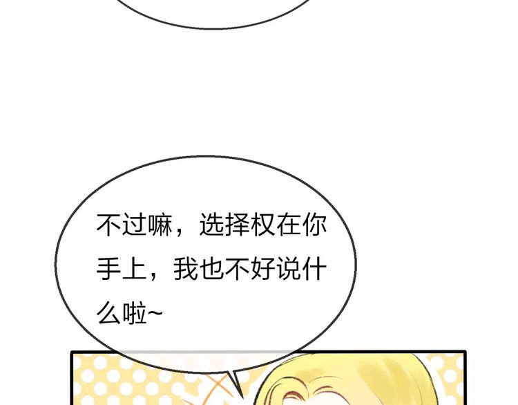 完结篇 终章25