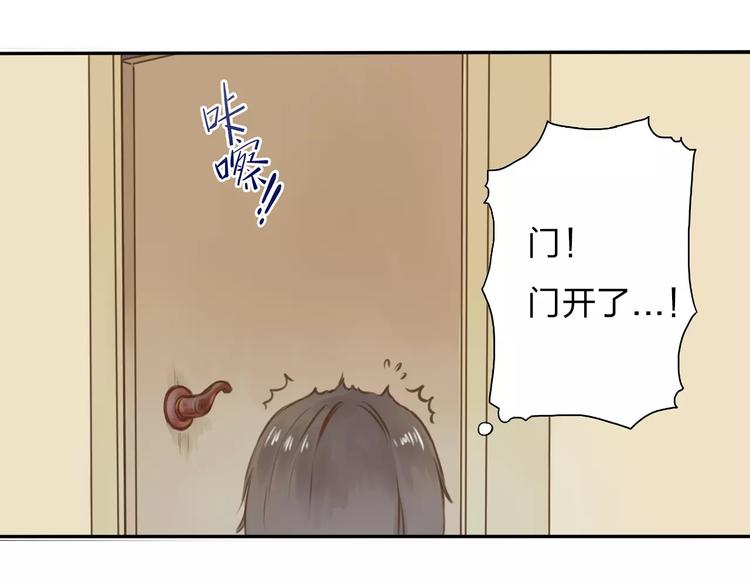 第1话 未知世界17