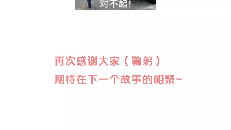 完结篇 终章162