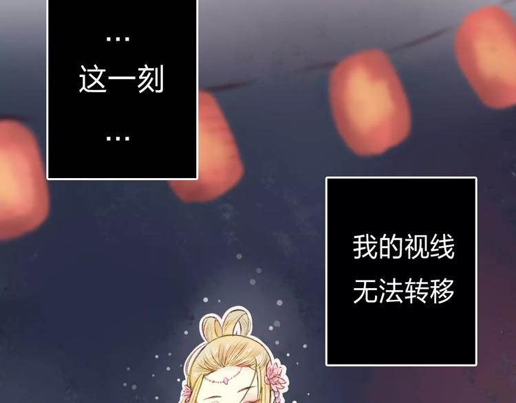 第6话 异世界的盛会（中）41