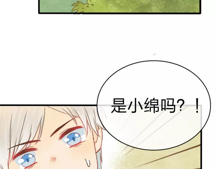 第12话 神秘少年35