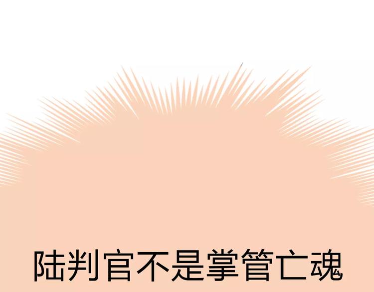 第15话 危险！23