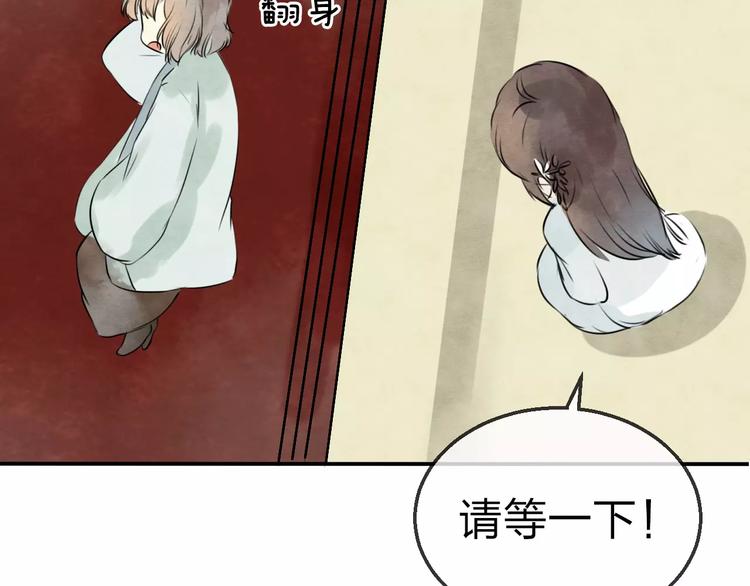 第17话 月老77