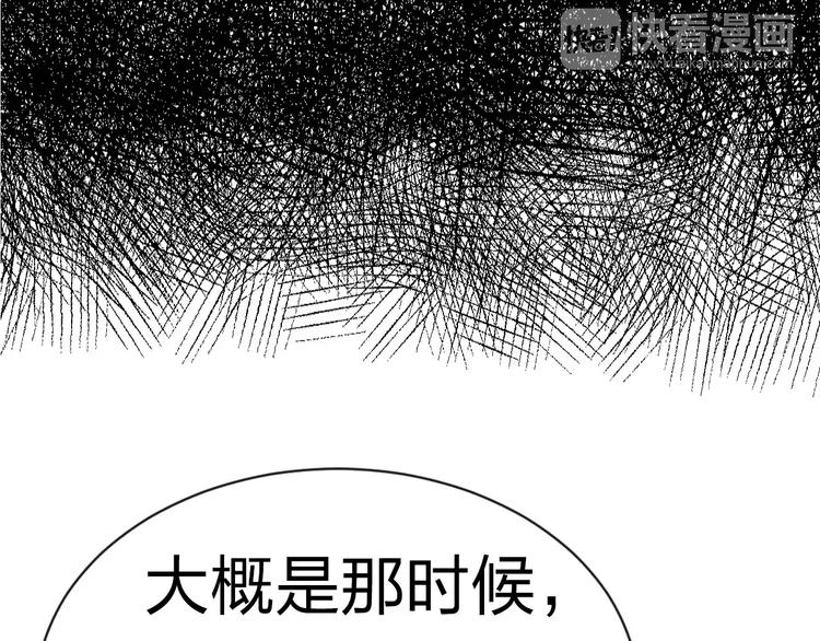 第11话 是误会吗？60