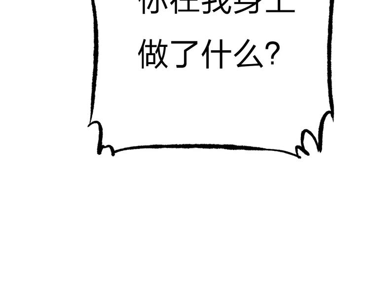 第18话 死而复生118