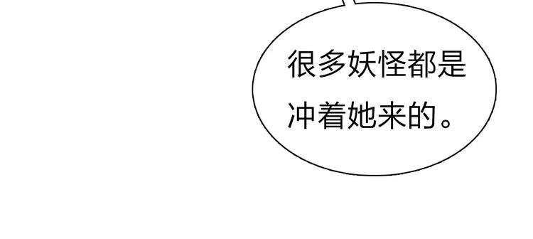 第6话 异世界的盛会（中）50