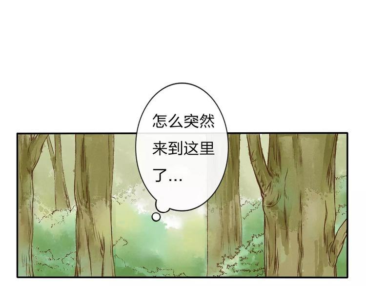 第2话 认识异世界！7