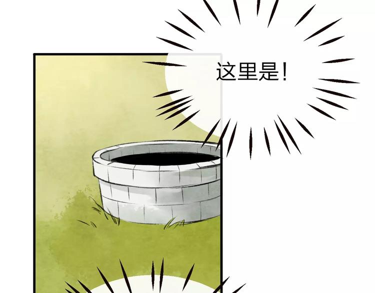 完结篇 终章92
