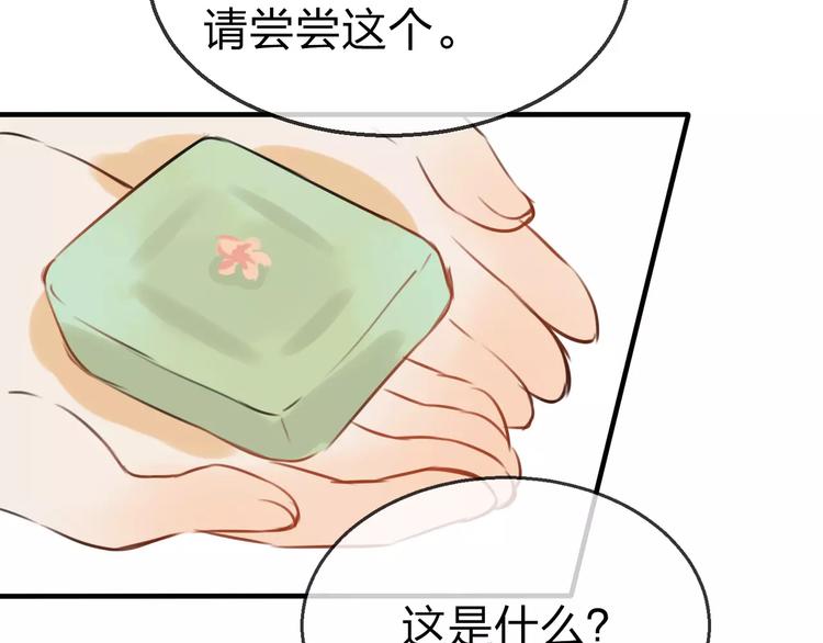 第17话 月老60