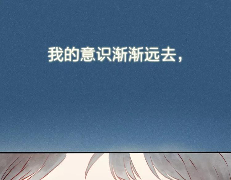 第16话 真相16