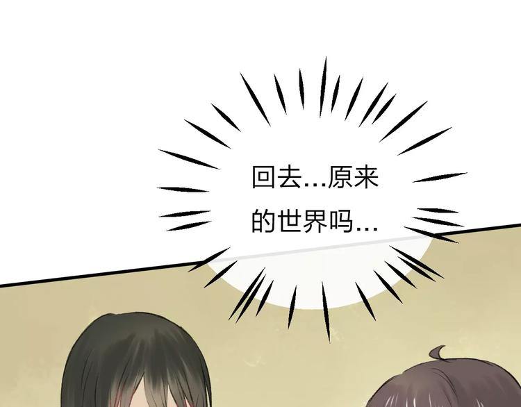 完结篇 终章27