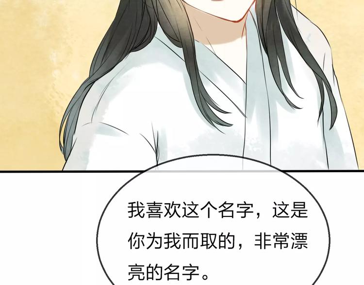 第17话 月老149
