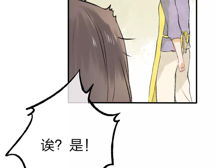完结篇 终章99