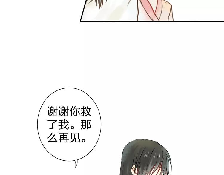 第3话 糟糕的初次相遇71