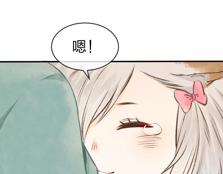 第13话 家人72