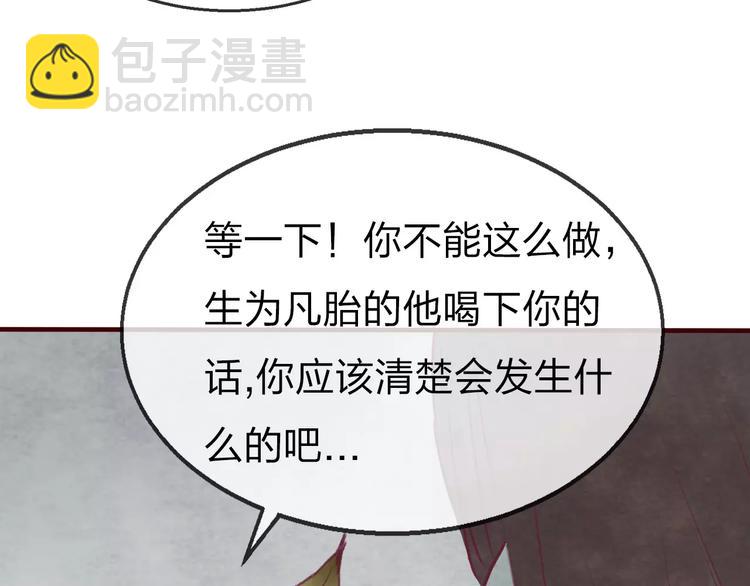 第16话 真相55