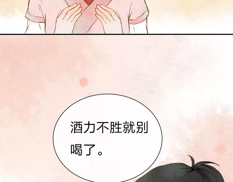 第7话 异世界的盛会（下）120