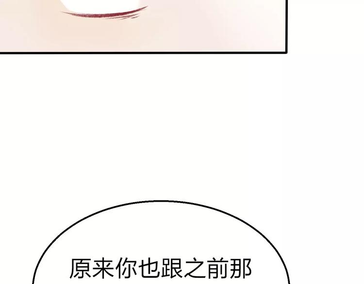 第18话 死而复生122