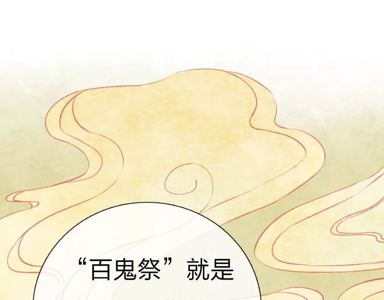 第6话 异世界的盛会（中）13