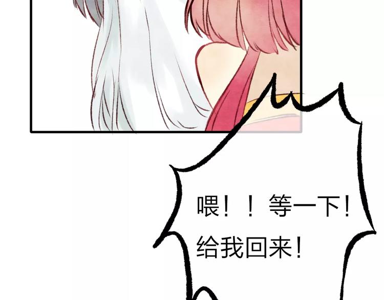 第16话 真相113