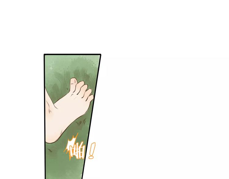 第3话 糟糕的初次相遇3