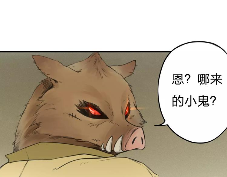 第4话 温暖的怀抱13