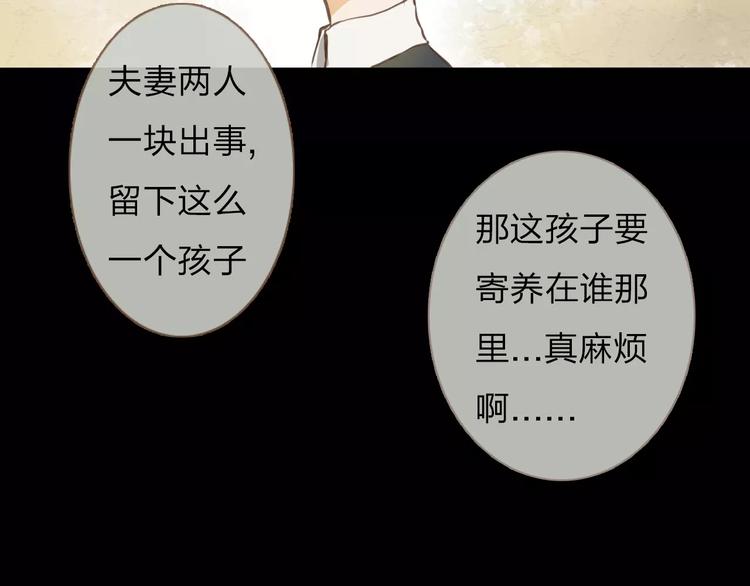 第1话 未知世界30