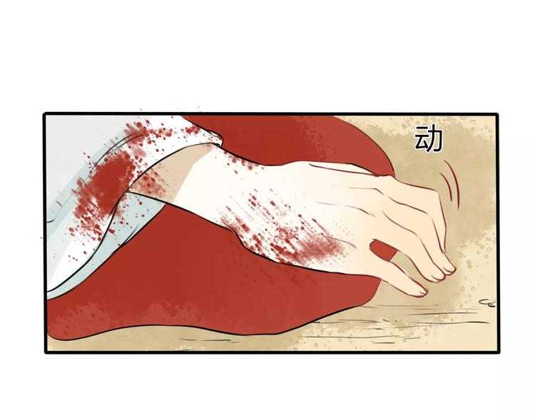 第18话 死而复生73