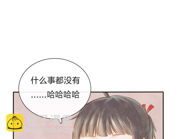 第8话 新发现14