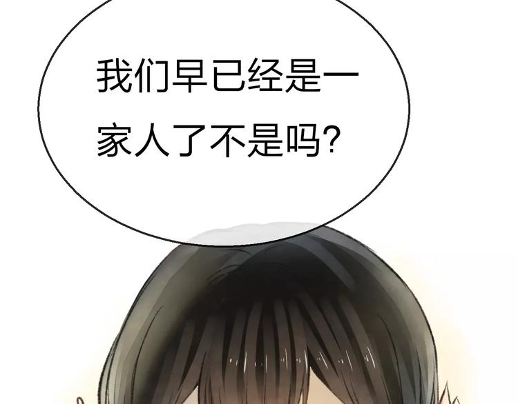 第13话 家人91