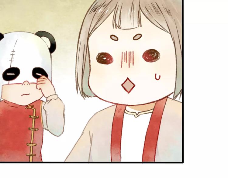 第11话 是误会吗？106