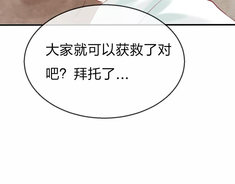 第19话 回归49