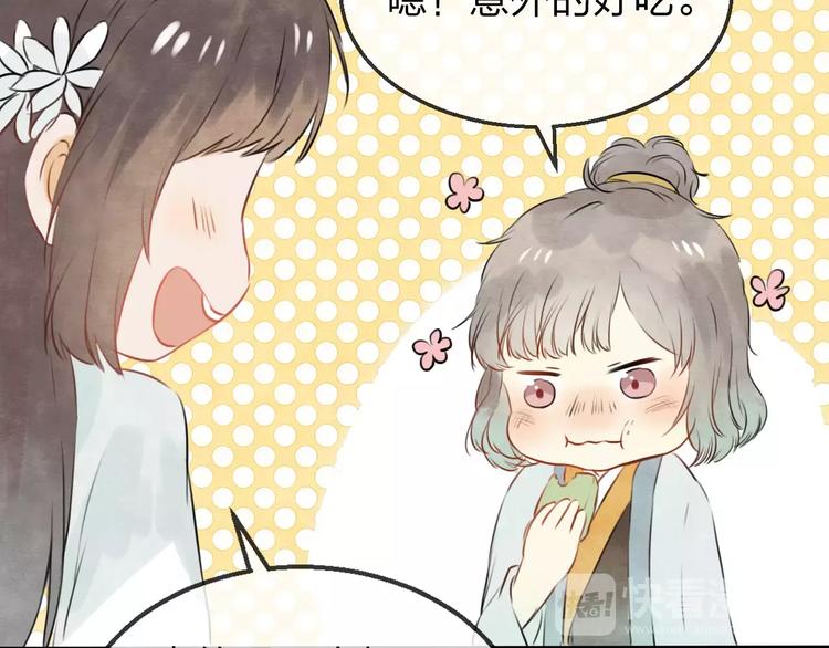 第17话 月老63